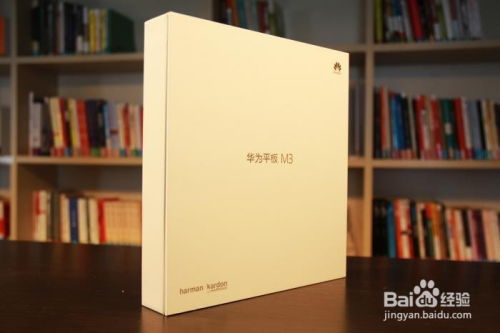 华为平板怎么转电脑(华为平板转电脑，操作指南与技巧)