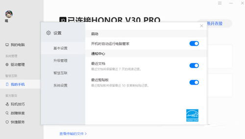 华为电脑温度怎么打开(华为电脑温度监控与管理的操作指南)