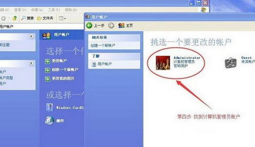 华为怎么删除电脑密码(华为电脑密码删除步骤详解)