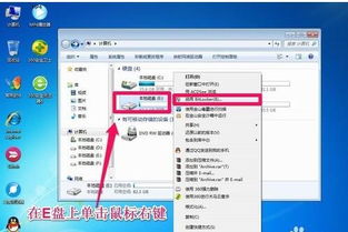 华为电脑怎么锁磁盘(华为电脑磁盘锁定方法与步骤详解)