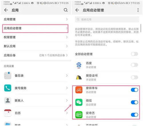 华为电脑卡怎么查(华为电脑卡顿问题解决方法及查询方法)