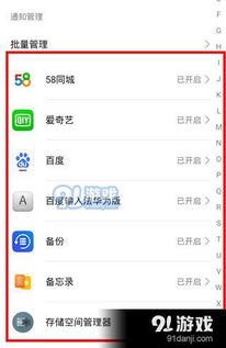 华为电脑怎么关环绕(华为电脑如何关闭环绕功能，详细步骤与操作指南)