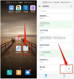 华为电脑滚屏怎么设置(华为电脑滚屏设置详解，轻松实现屏幕滚动操作)