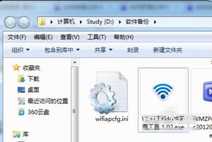 华为电脑wifi怎么找(华为电脑WiFi连接指南，轻松找到并连接无线网络)