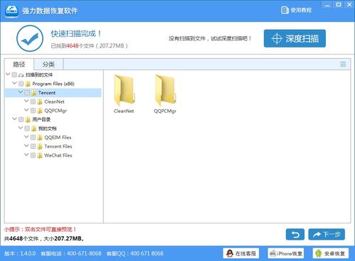 华为电脑全屏怎么恢复(华为电脑全屏恢复步骤详解)