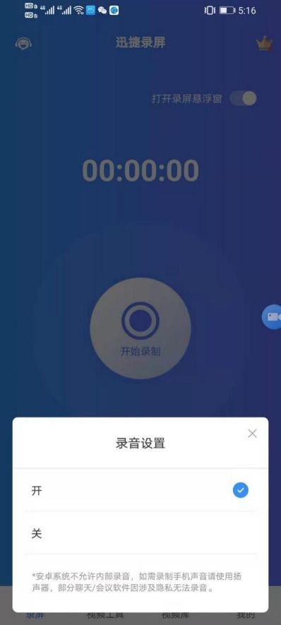 华为电脑怎么划屏幕(华为电脑屏幕划屏操作指南)
