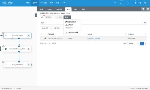 华为电脑execl怎么共享(华为电脑Excel文件共享操作指南)
