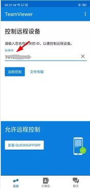华为电脑execl怎么共享(华为电脑Excel文件共享操作指南)