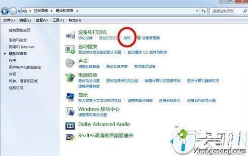 呼叫华为电脑怎么关闭(华为电脑关闭步骤详解)