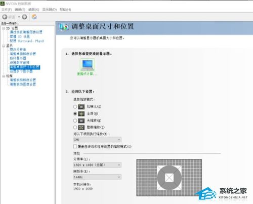 呼叫华为电脑怎么关闭(华为电脑关闭步骤详解)