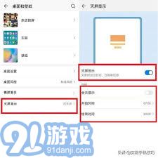 华为基本电脑怎么设置(华为基本电脑设置指南)