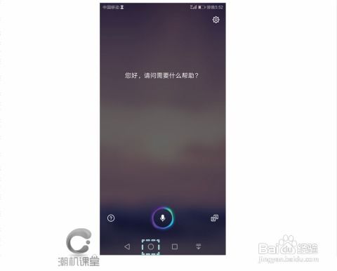 华为电脑NFC怎么连接(华为电脑NFC连接，操作指南与技巧解析)