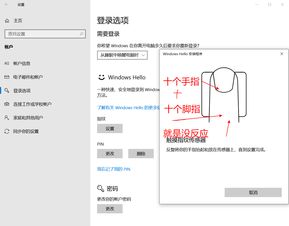 华为电脑指纹怎么录入(华为电脑指纹识别功能设置与指纹录入指南)
