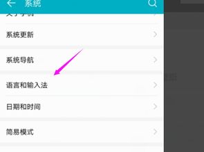 华为电脑快捷怎么设置(华为电脑快捷键设置指南)