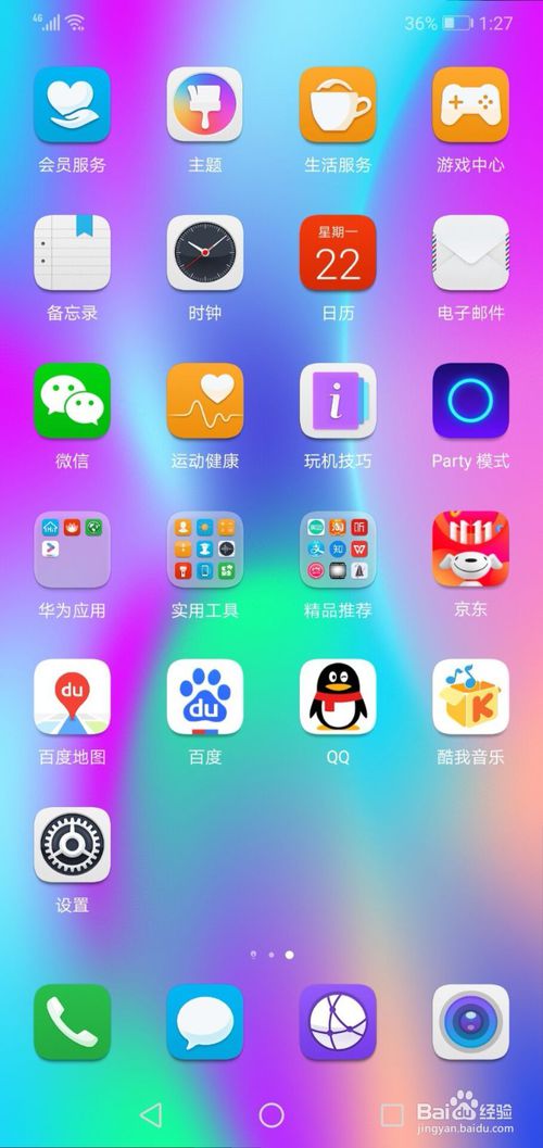 怎么开启华为电脑模式(如何开启华为电脑模式)