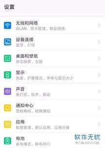 华为电脑怎么设置蓝牙(华为电脑蓝牙设置详解，轻松连接无线设备)