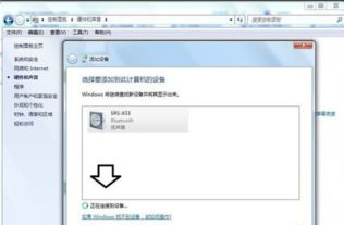 华为电脑怎么设置蓝牙(华为电脑蓝牙设置详解，轻松连接无线设备)