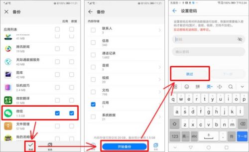 怎么查华为电脑版本(如何查看华为电脑版本，详细步骤与实用技巧)