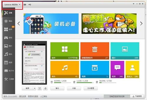 华为电脑怎么连热电(华为电脑如何连接热点，详细步骤与常见问题解决方案)