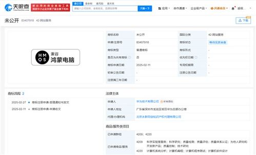 华为电脑怎么设置软件(华为电脑软件设置指南)