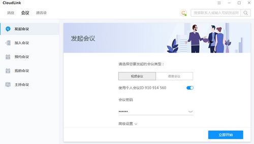 华为电脑qq怎么下载(华为电脑下载QQ软件的操作指南)