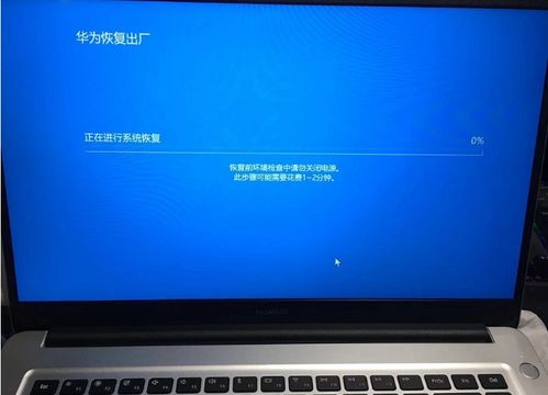 电脑怎么连接华为会议(电脑如何连接华为会议系统，详细步骤与操作指南)