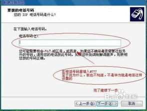 华为怎么连台式电脑(华为连接台式电脑的方法与步骤)