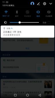 华为电脑录音怎么用(华为电脑录音功能详解，轻松掌握录音技巧)