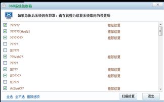 华为电脑怎么打符号(华为电脑符号输入指南，轻松掌握电脑符号打法)