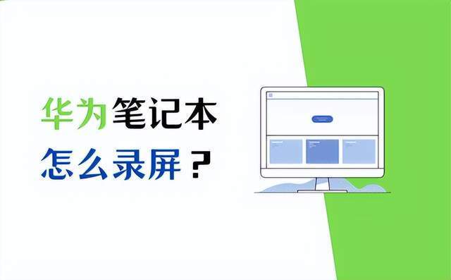 华为电脑怎么拉出图片(华为电脑如何拉出图片，详细步骤与实用技巧)