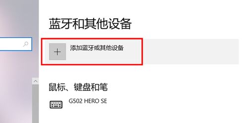 怎么开启华为电脑蓝牙(如何开启华为电脑蓝牙)