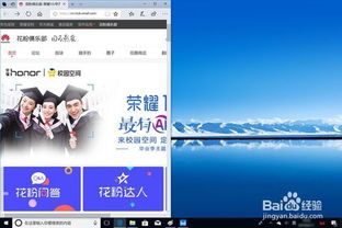 华为电脑怎么分享ppt(华为电脑PPT分享操作指南)