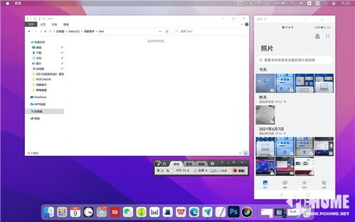 华为文字怎么转到电脑(华为文字如何轻松传输至电脑，方法与步骤详解)