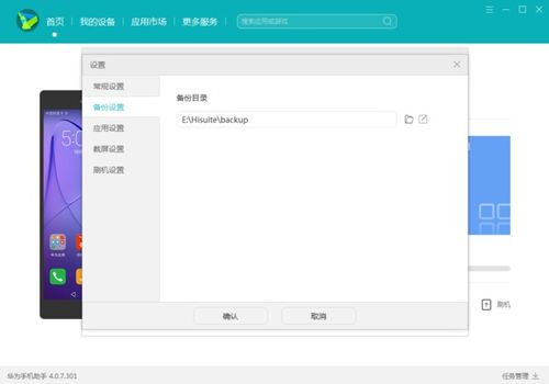 电脑华为打印怎么下载(华为电脑打印驱动下载指南)