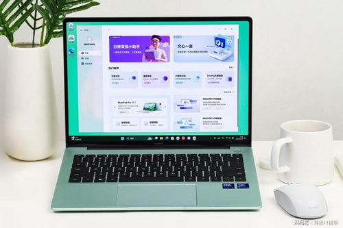 华为电脑怎么打开话筒(华为电脑如何轻松打开话筒功能)