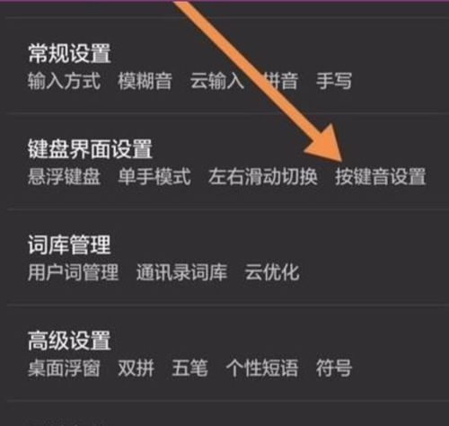 华为电脑键盘怎么关闭(华为电脑键盘关闭方法详解) 华为电脑键盘怎么关闭(华为电脑键盘关闭方法详解)