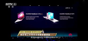 怎么和华为电脑互联(华为电脑互联，连接智慧，共创未来)