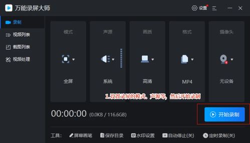 华为电脑怎么换行打字(华为电脑换行打字指南，轻松掌握打字技巧)