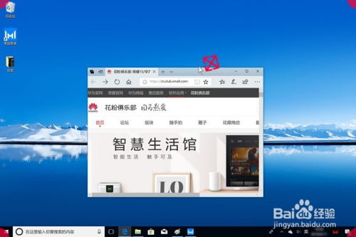 华为电脑怎么按符号(华为电脑符号按键操作指南)