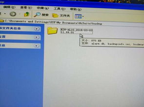 华为文件怎么备份电脑(华为文件备份至电脑，全面指南)