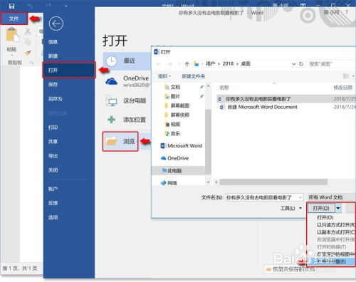 华为电脑怎么进去程序(华为电脑如何进入程序，初学者指南)