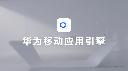 华为电脑怎么创捷径(华为电脑创建捷径的实用指南)