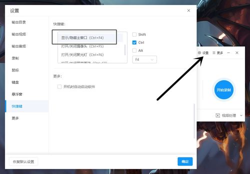 华为电脑怎么录人像(华为电脑录人像的步骤与技巧)