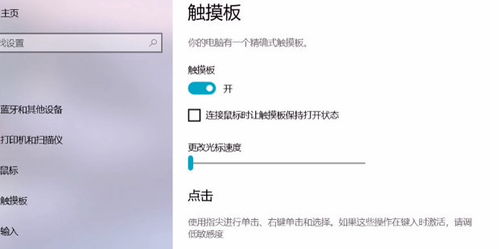 华为电脑手写怎么关掉(华为电脑手写功能关闭方法详解)