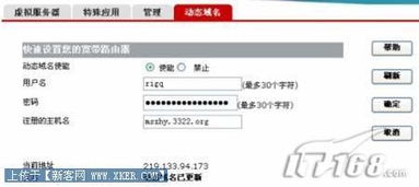 华为电脑怎么换地区(华为电脑如何更换地区设置,详细步骤与注意事项) 华为电脑怎么换地区(华为电脑如何更换地区设置,详细步骤与注意事项)