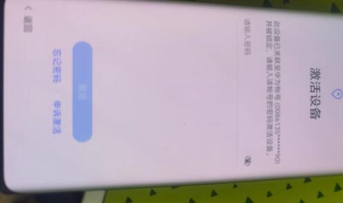 华为电脑怎么激活步骤(华为电脑激活步骤详解)