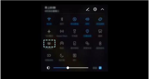 华为电脑怎么关闭护眼(华为电脑如何关闭护眼模式)