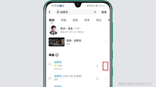 华为电脑怎么下歌(华为电脑如何下载歌曲，简单操作指南)