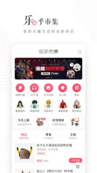 华为电脑怎么下载LOFTER(华为电脑下载LOFTER的详细步骤指南)
