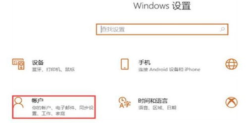 华为电脑pin怎么输(华为电脑PIN码输入指南，轻松掌握输入技巧)